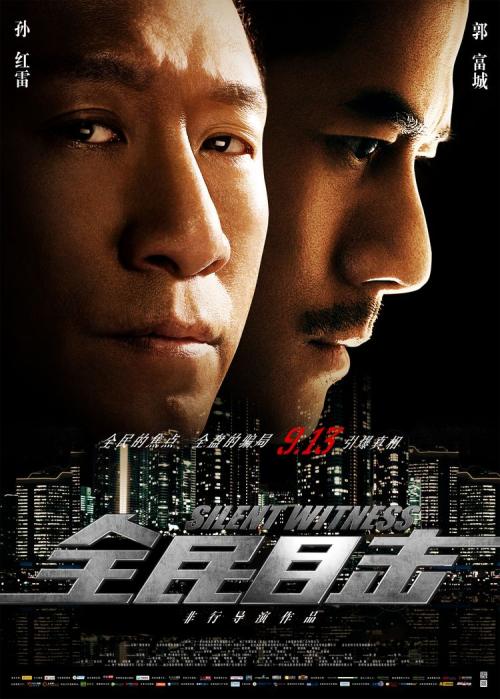 广州无房产证明怎么开