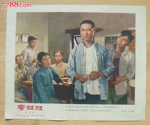 购买假定期存单
